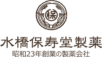 水橋保寿堂製薬